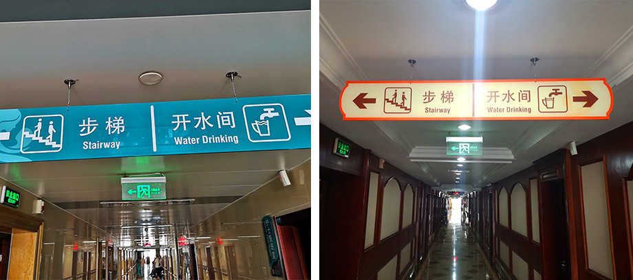 前期标识为郑州大学第三附属医院提供医院标识标牌产品