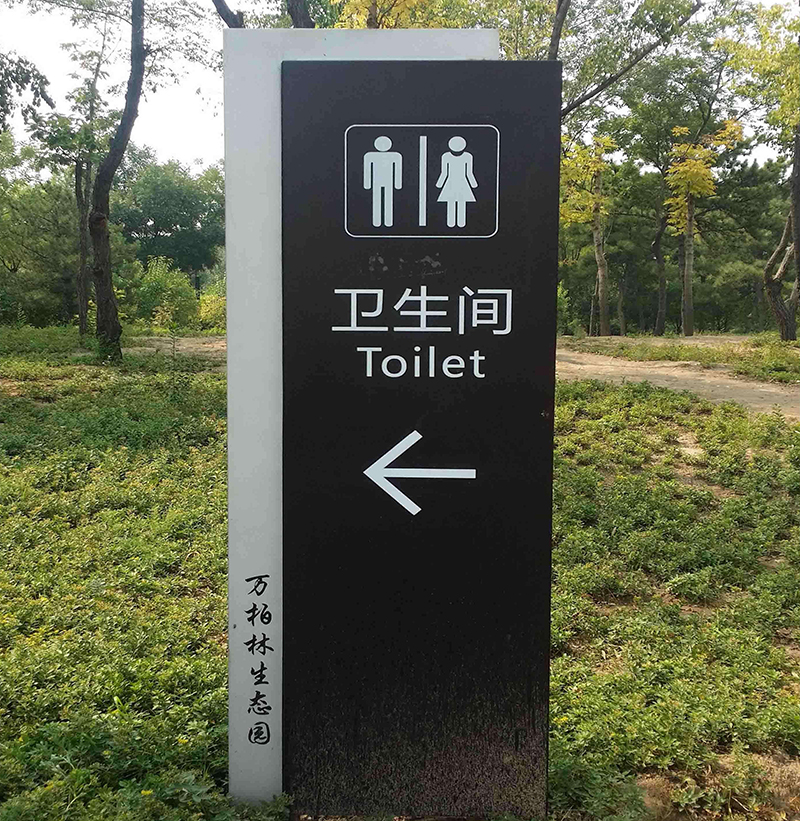 景区标识牌竟然有这么多功能？前期标识来给大家分享