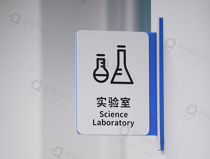 学校标识,学校导视标识系统设计