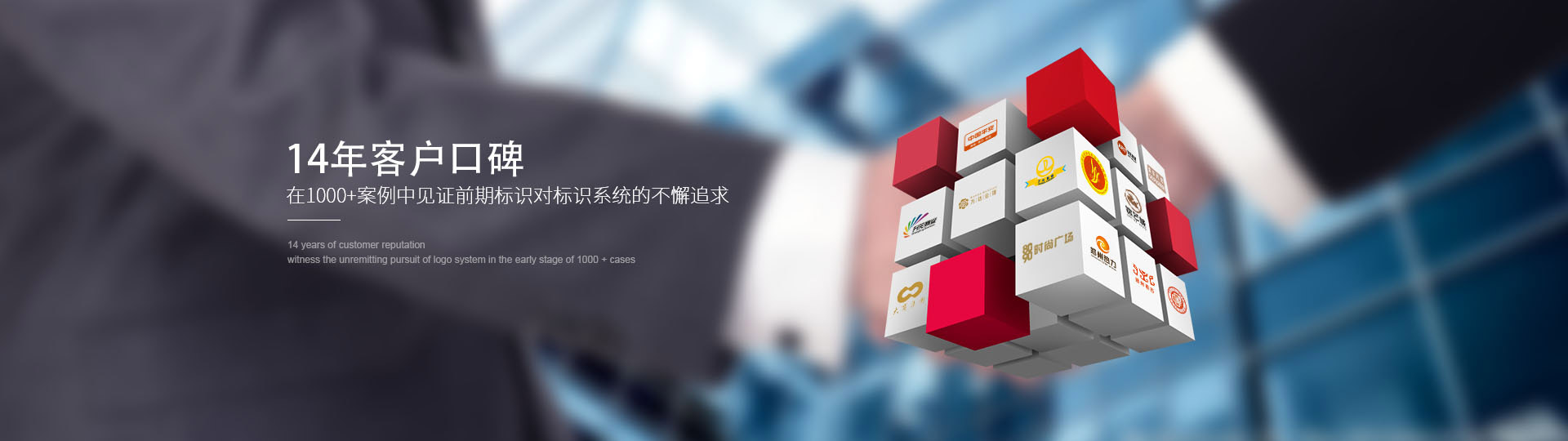 标识标牌设计