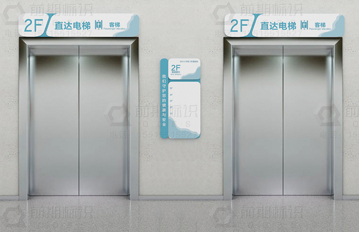 医院标识,医院标识设计,医院标识制作