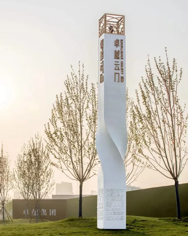 标识牌厂家,精神堡垒,精神堡垒厂家,标识标牌