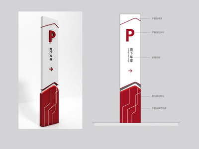 标识牌厂家：停车场标识牌的材料和价格
