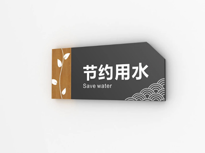 校园标识标牌如何兼顾美观与实用？