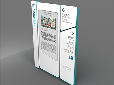 医院户外指示牌