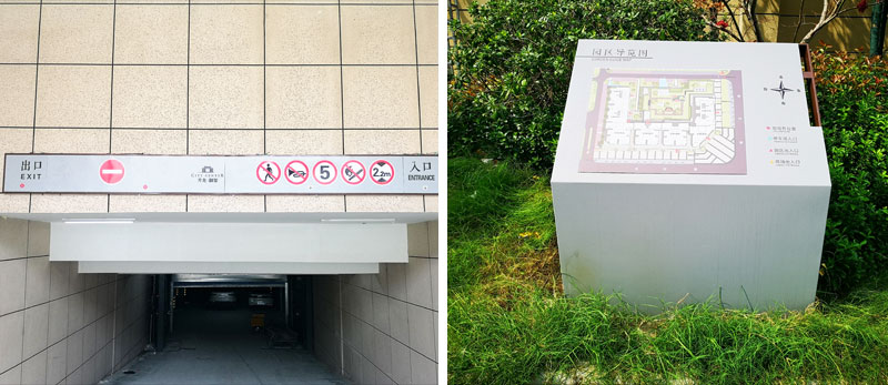 前期标识为升龙御玺提供地产标识标牌产品