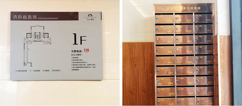 前期标识为升龙御玺提供地产标识标牌产品