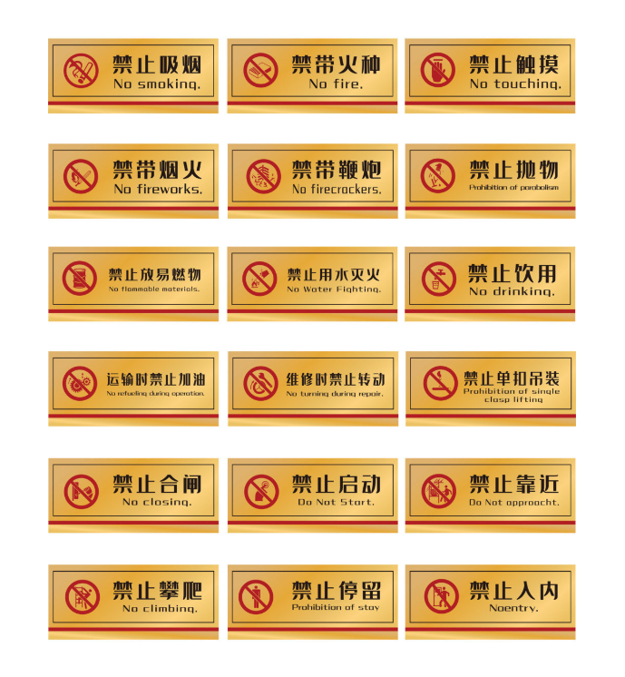 标识牌厂家,标识标牌,酒店标识系统