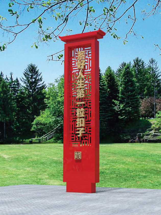 前期标识为昔阳党建主题公园提供的导视系统设计制作