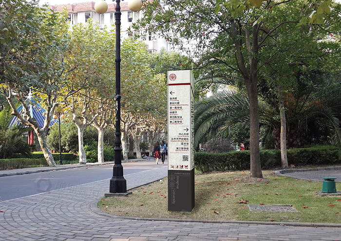 导向标识,学校导向标识