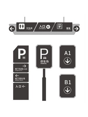 标识牌厂家：火车站、地铁站、机场导视标识牌的制作都包含有哪些种类？