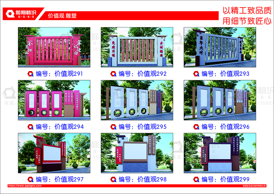 党建雕塑,党建标识