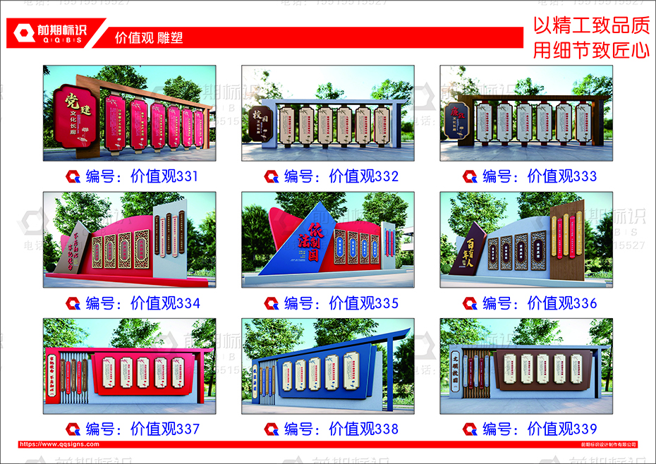 党建雕塑,党建标识