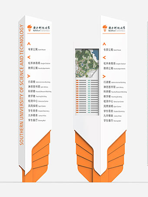 前期标识为南方科技大学提供学校标识标牌产品