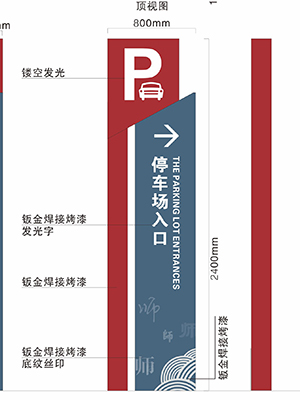 前期标识为大同师范专科学院提供学校标识标牌产品