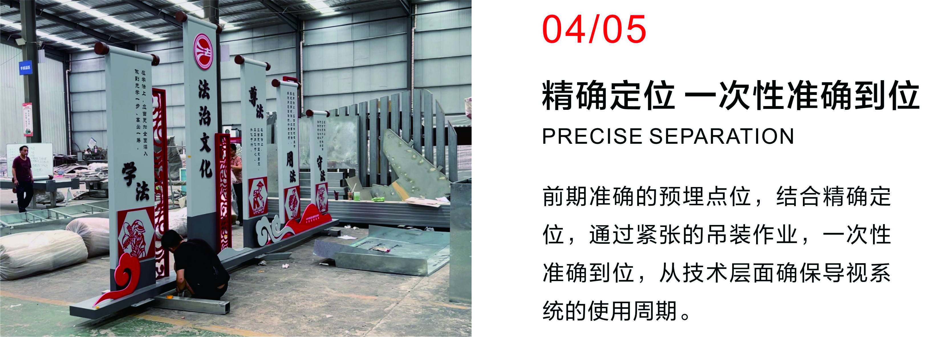 公园导视标识,公园标识牌,公园导向标识