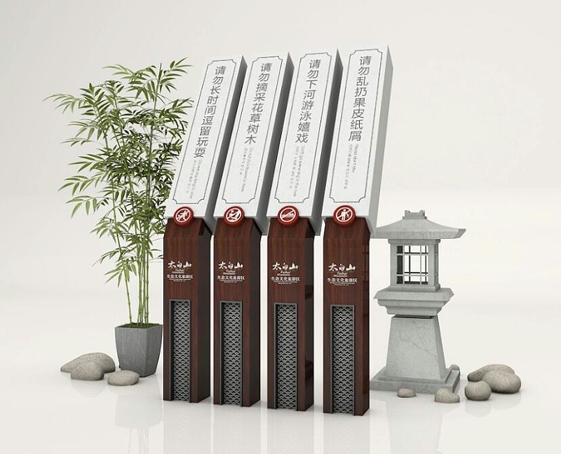 标识牌厂家,标识牌,景区标识标牌,景区标识,标识标牌
