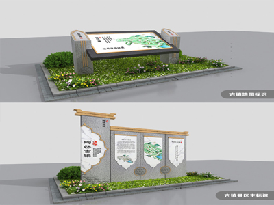 标识牌厂家：生态公园景区标识标牌设计标准要求