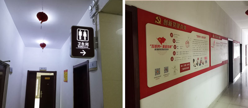 前期标识为航海路收费站提供市政标识标牌产品