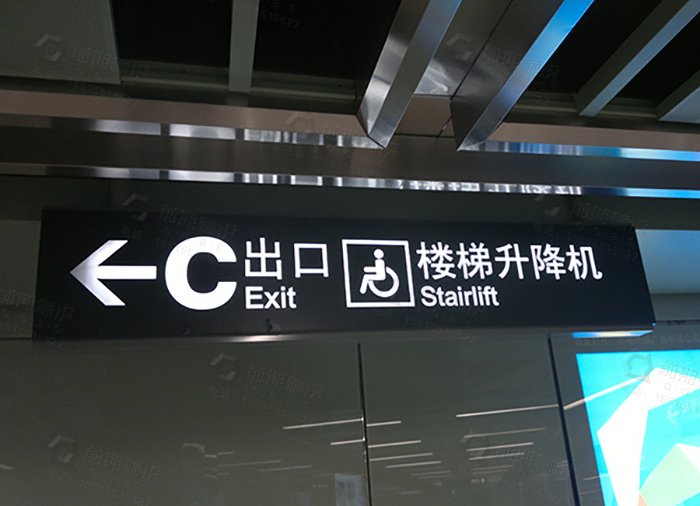 地铁标识,地铁导向标识,地铁导视标识设计
