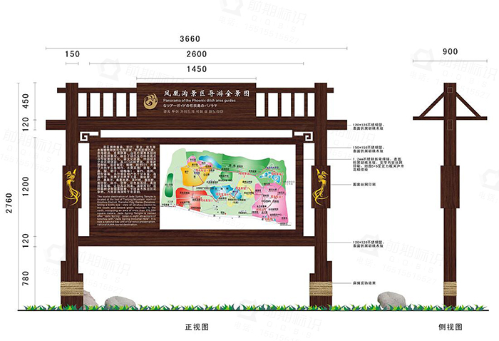 景区标识牌,景区导向标识牌，标识牌设计