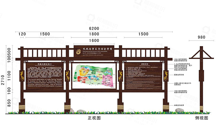 景区标识牌,景区导向标识牌，标识牌设计