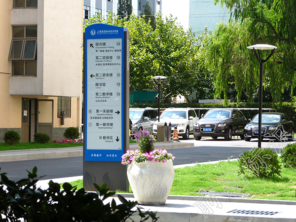 学校导视牌