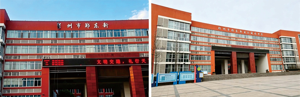学校标识标牌
