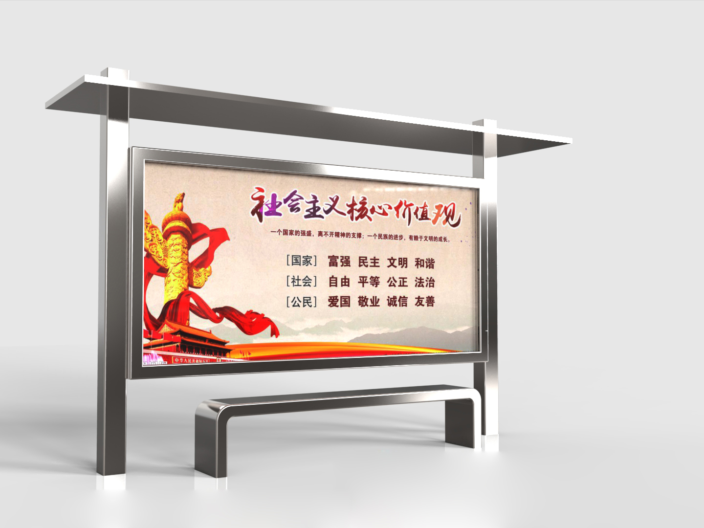 标识牌厂家：不锈钢宣传栏的制作工艺材质