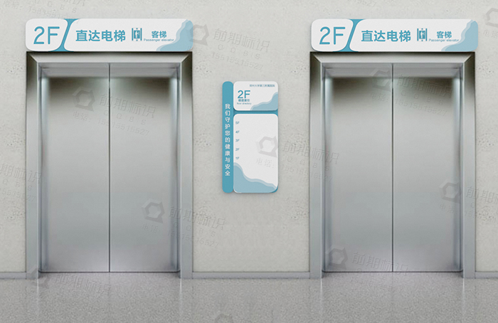 医院标识