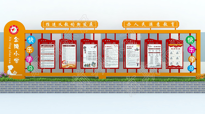 学校宣传栏厂家分享：学校宣传栏设计三大因素