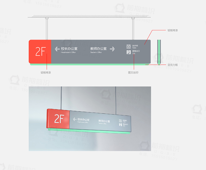 学校标识标牌,学校标识,学校