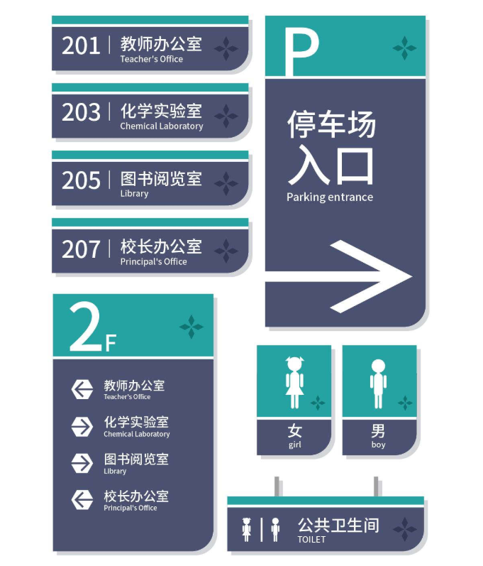 标识牌厂家,标识牌