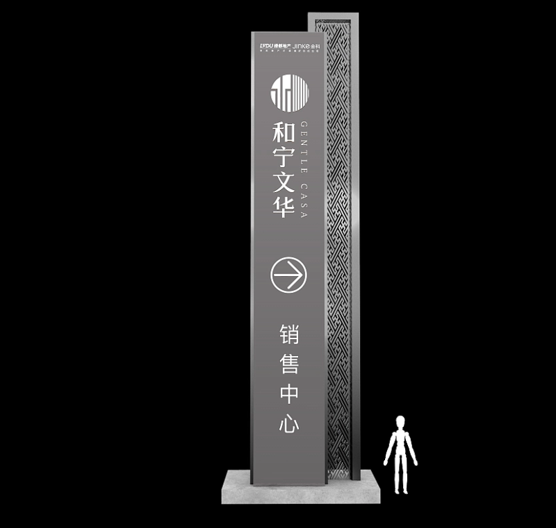 标识牌厂家,标识牌,精神堡垒