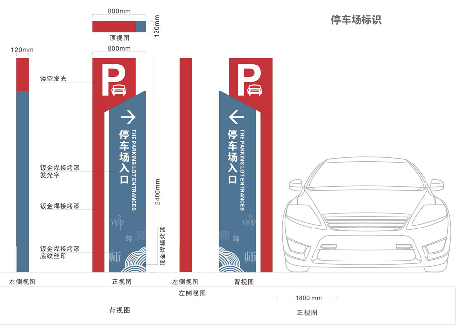 交通标识牌