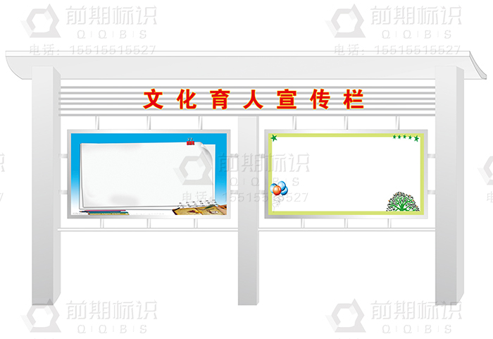 宣传栏,社区宣传栏,宣传栏优点