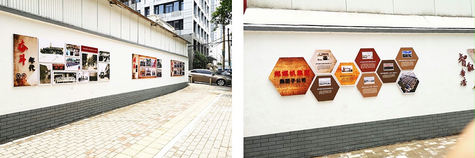 党建文化墙