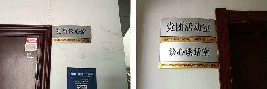 科室牌