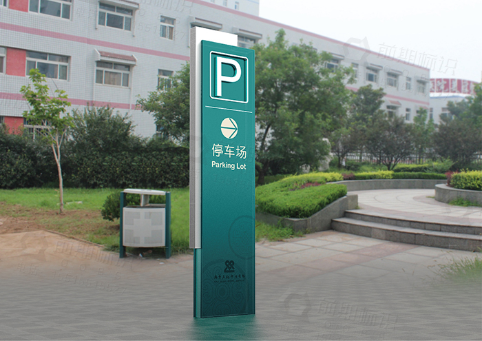 医院标识标牌,医院标识标牌制作安装