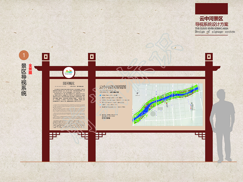 景区标识牌制作