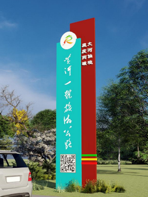 前期标识为黄河一号旅游公路提供雕塑制作安装