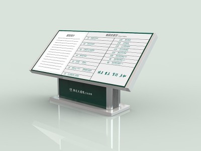 医院标识系统存在的缺陷一定要改善