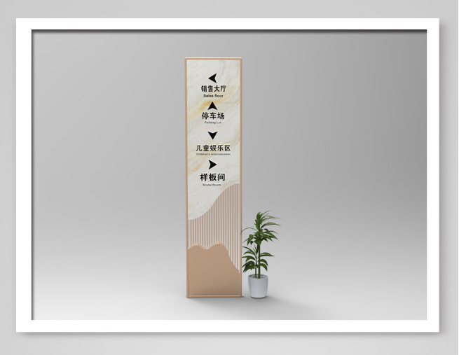 标识牌厂家,标识牌,房地产标识标牌,房地产标识,标识标牌