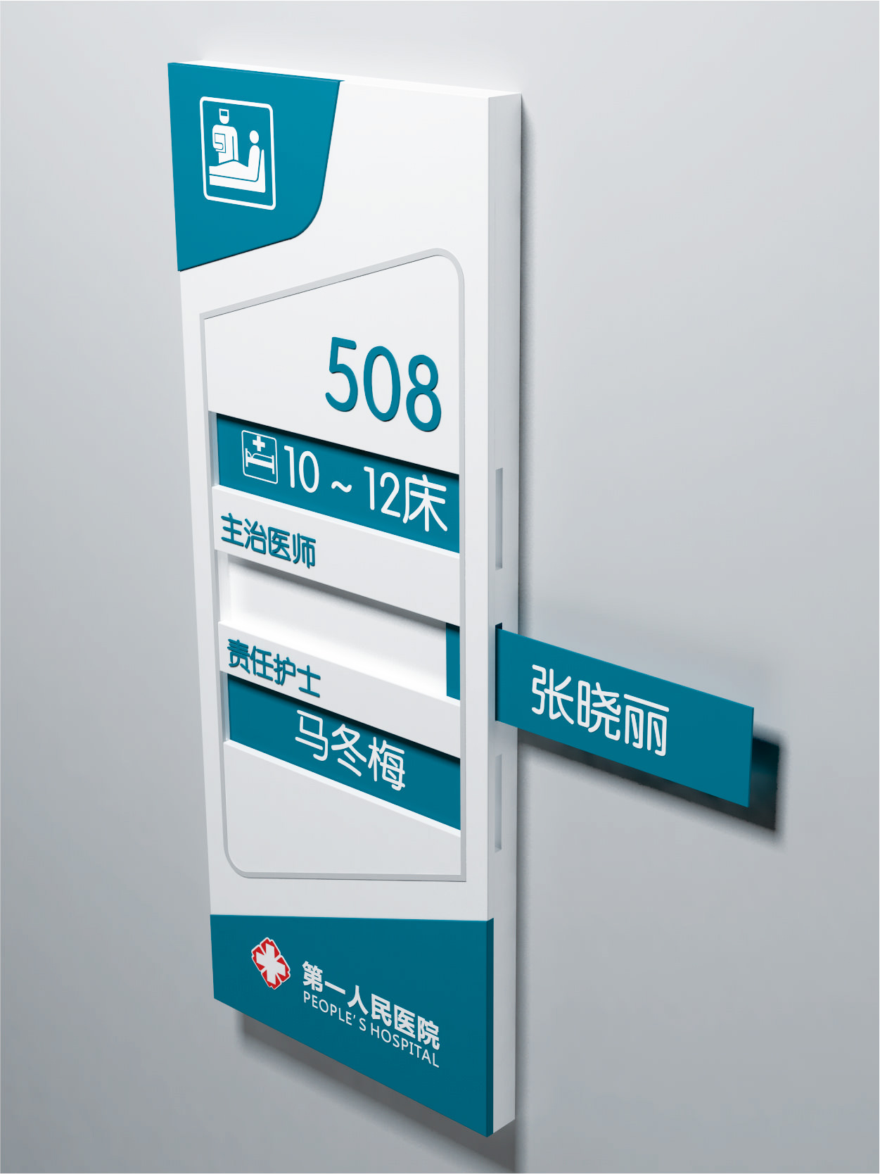 前期标识为永煤总医院提供医院标识标牌产品