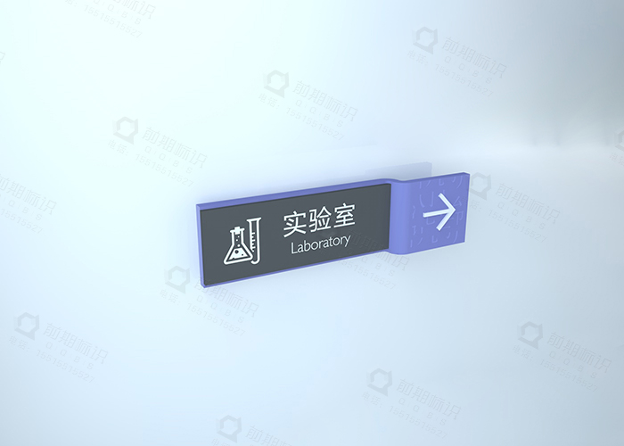 导视标识,校园导视标识,导视标识系统