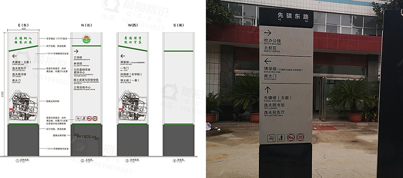 学校标识标牌,学校导向标识,学校指示牌