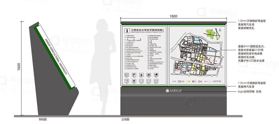 学校标识标牌,学校导向标识,学校指示牌