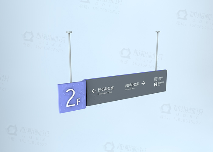 学校导向标识系统,导向标识设计