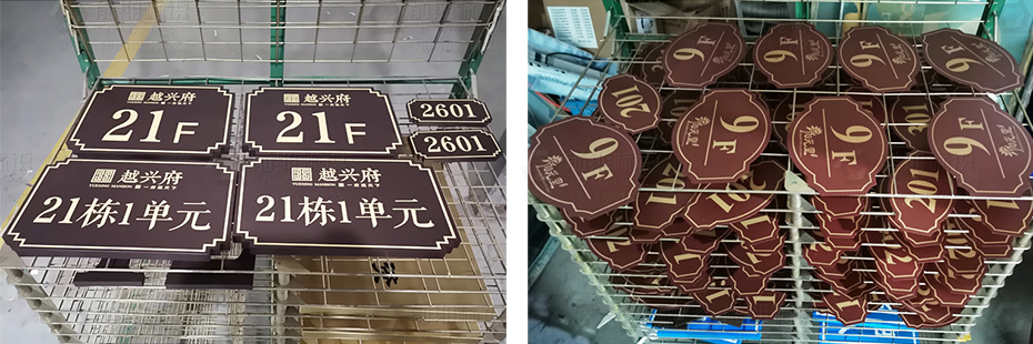 单元牌