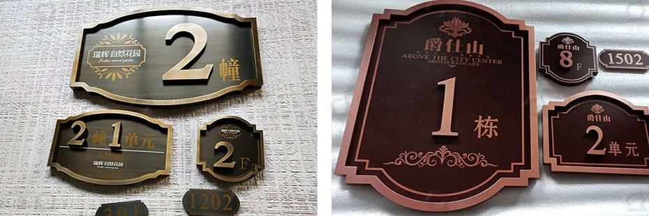 单元牌